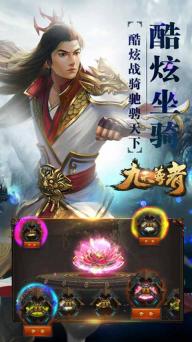 九天尊者(图4)