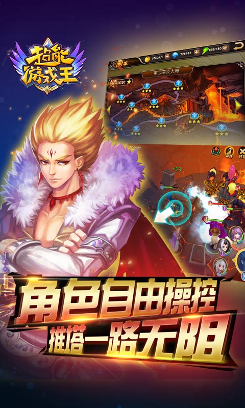 超能游戏王(图3)