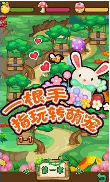 萌萌找茬破解游戏(图三)