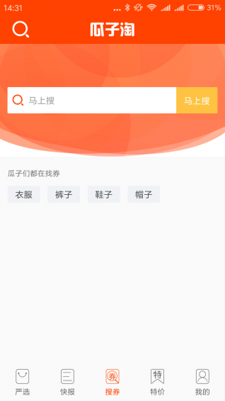 瓜子淘(图2)