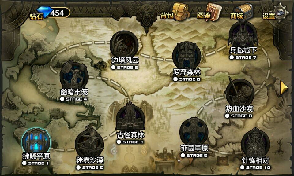 大漠风云破解游戏(图一)