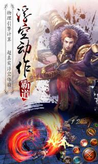 霸道(图4)