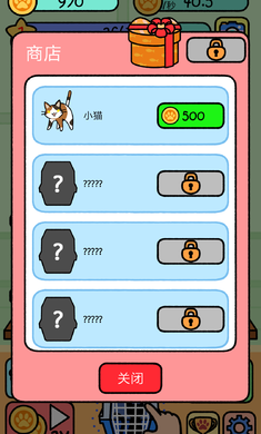 猫咪公寓(图1)