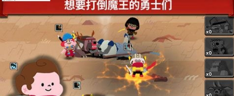 魔王本色(图2)