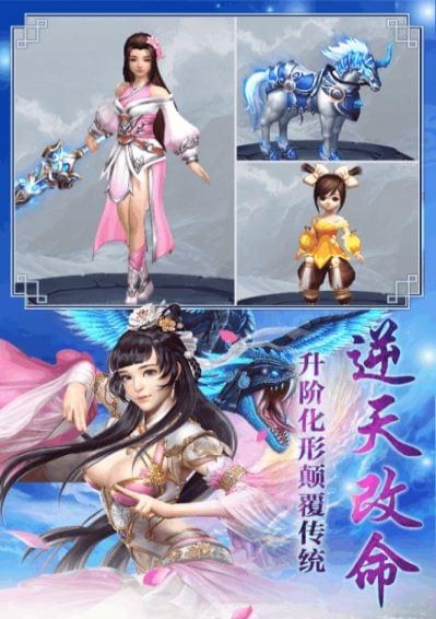 灵剑传说(图2)