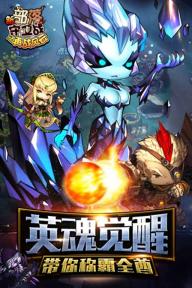 新部落守卫战之再战风云(图5)