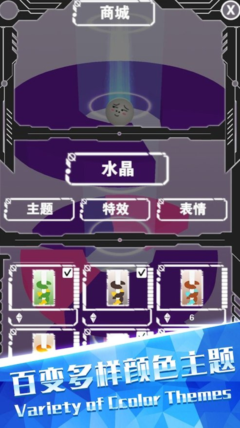 欢乐螺旋跳跃(图2)