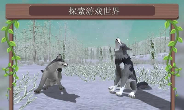 野生动物争霸(图4)