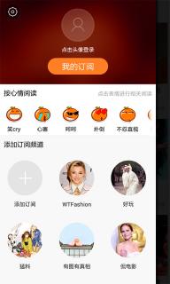 橘子娱乐2022版(图2)