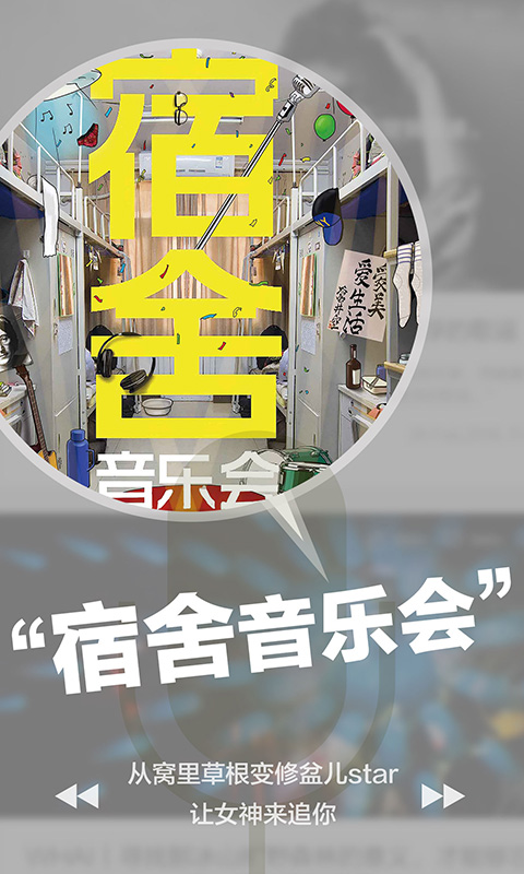 正在现场(图1)