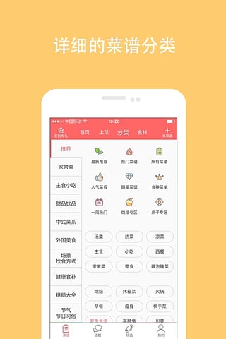 首逛(图4)