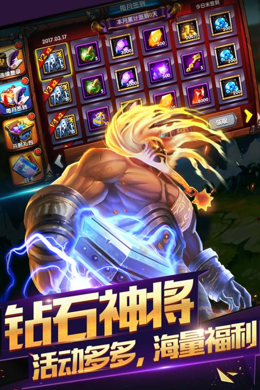 神之大陆(图1)