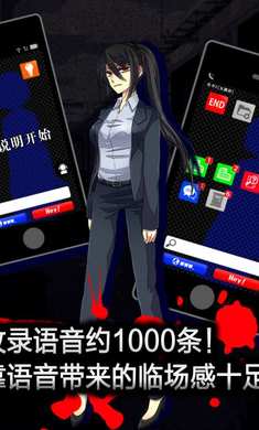 声之寄托SP(图3)