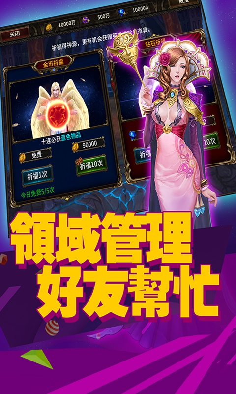 争霸艾泽拉斯(图1)