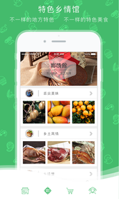 追味寻源(图4)