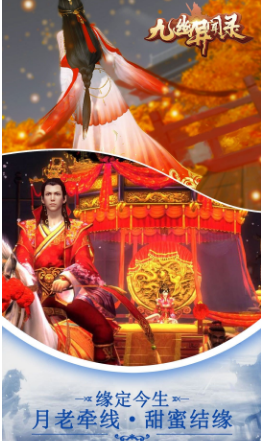 九幽异闻录(图4)
