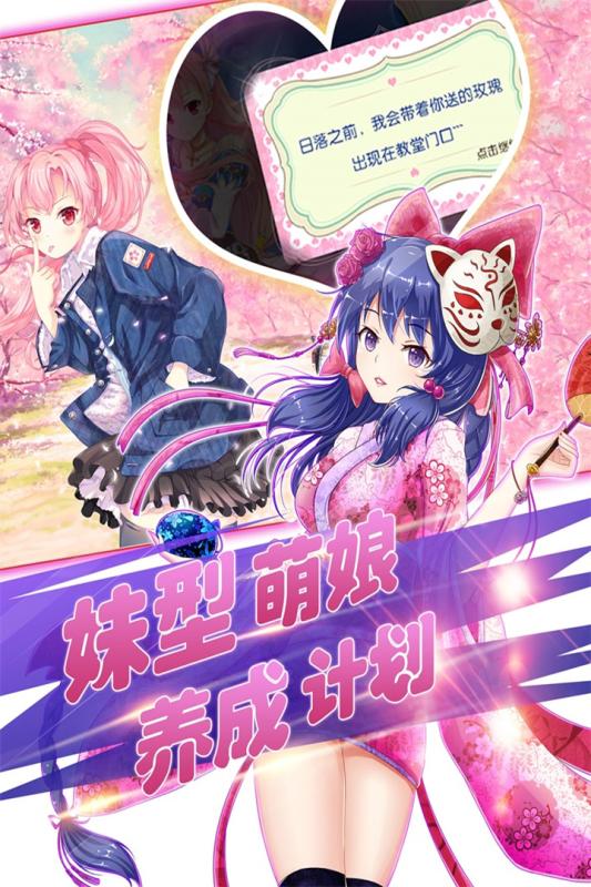 百式战姬(图2)