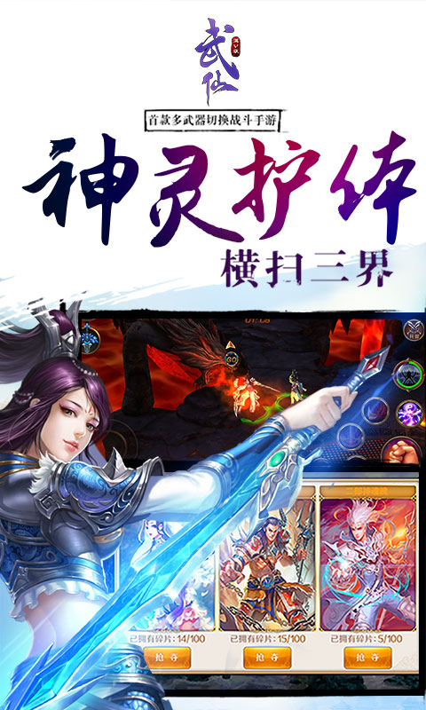 武仙(图4)
