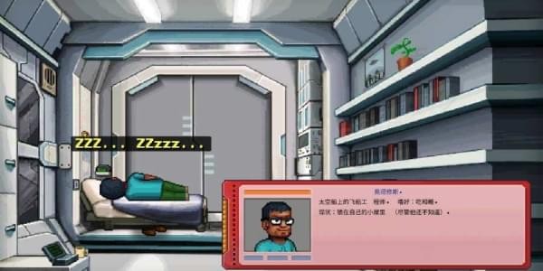 奥德修斯科斯莫斯(图2)