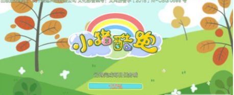 小豬酷跑(圖1)