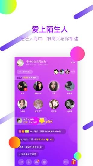 蓝莓Radio(图2)