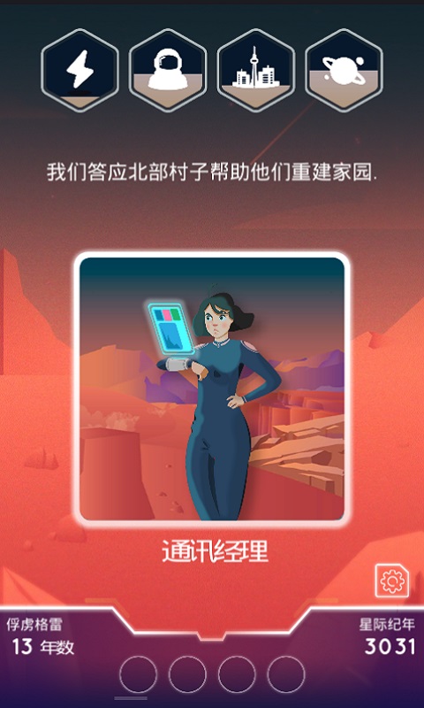 最终边界(图1)