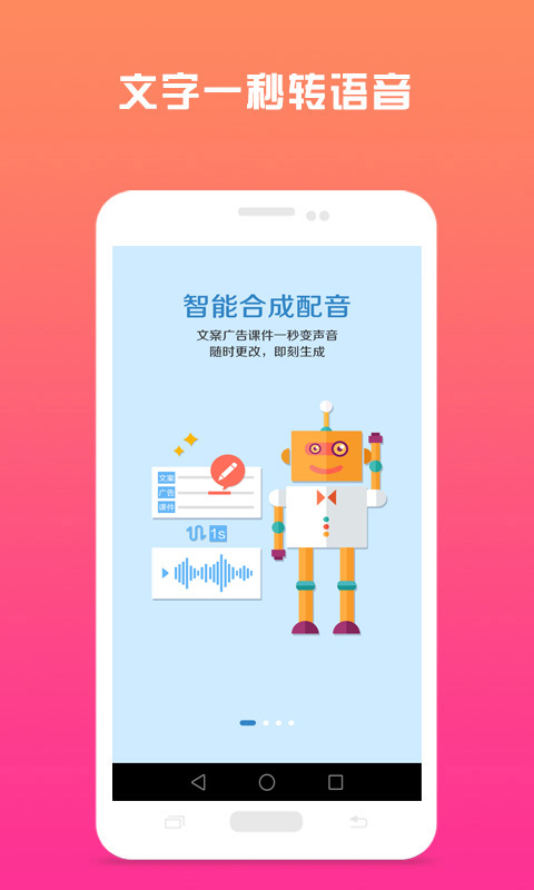 配音魔方秀(图3)