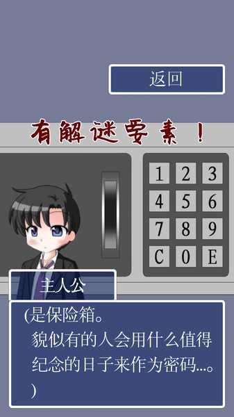 猫头鹰之头(图1)