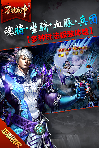不败战神(图4)