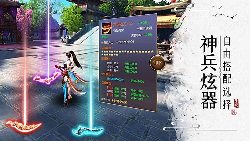 刀锋无双2(图1)