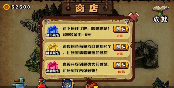 范嗨辛(图三) 范嗨辛破解游戏(图三)