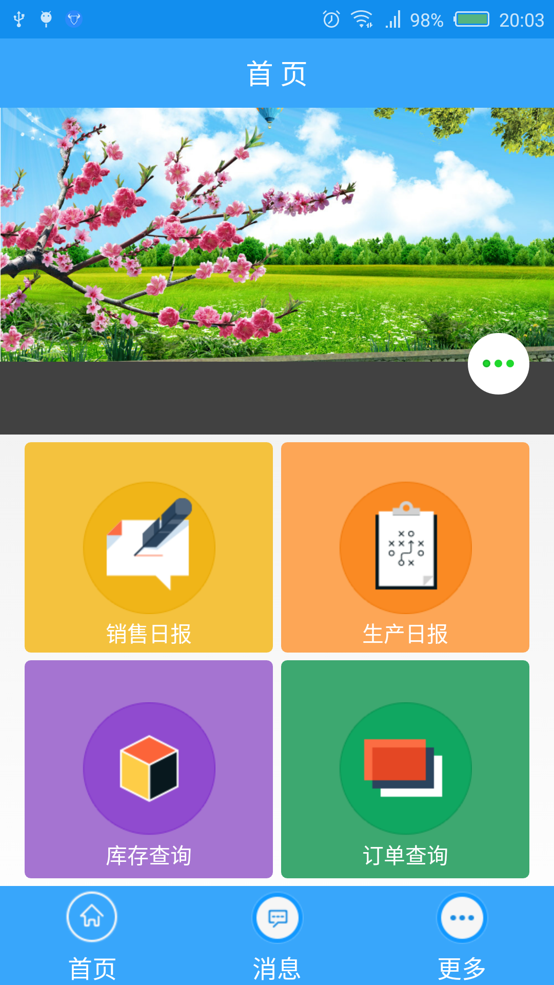 飞红巾(图4)