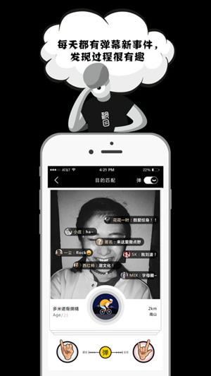 积目(图3)