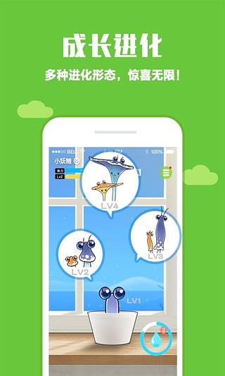 口袋植物(图1)