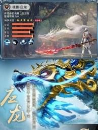 天刀捕兽录(图4)