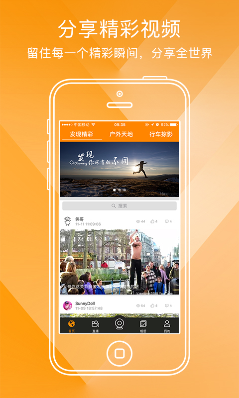 极行客(图4)