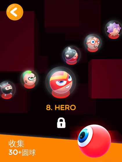 弹跳冲撞破解游戏(图一)