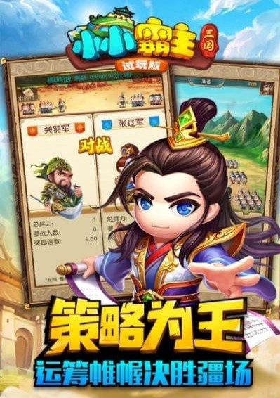小小霸主(图1)