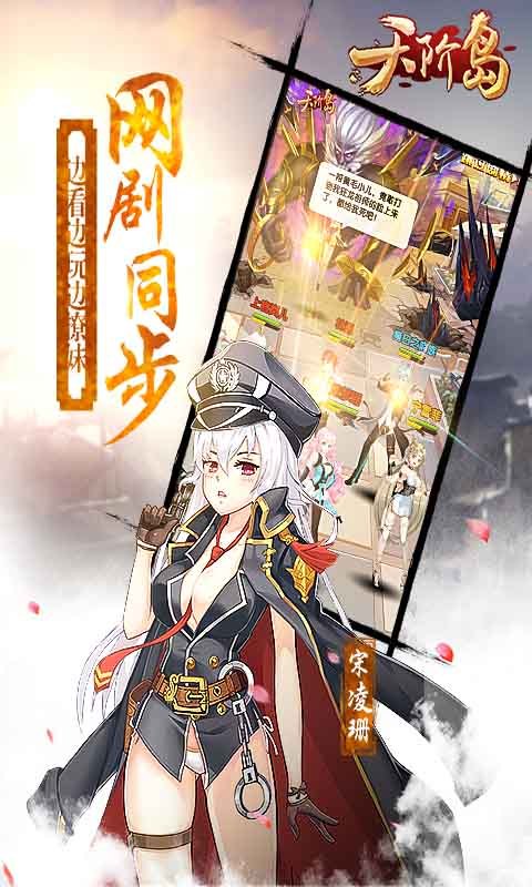 天阶岛(图3)