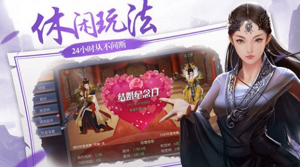 绝世仙皇(图1)