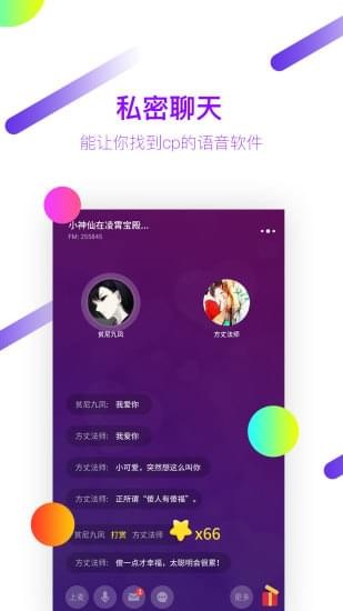蓝莓Radio(图4)