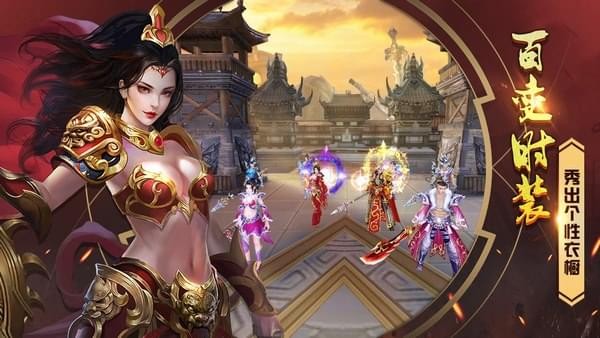 楚汉争霸ol(图1)
