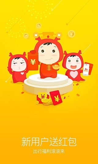 艺龙酒店(图1)
