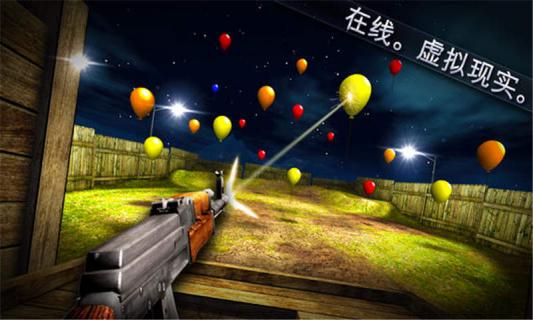 射击对决2(图1)