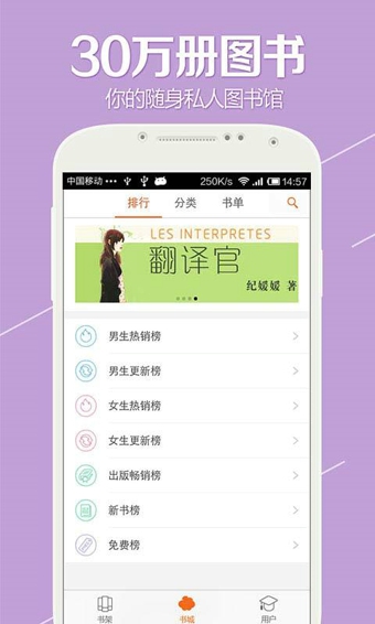 开卷有益(图3)