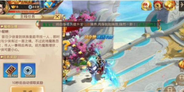 妖神岭(图3)
