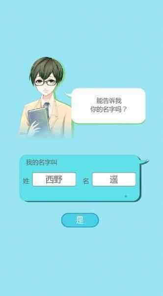 喜欢上你就输了(图1)