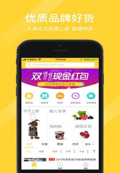 美淘街(图3)