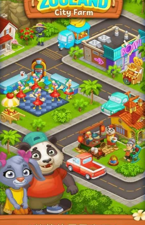 农村动物园(图4)