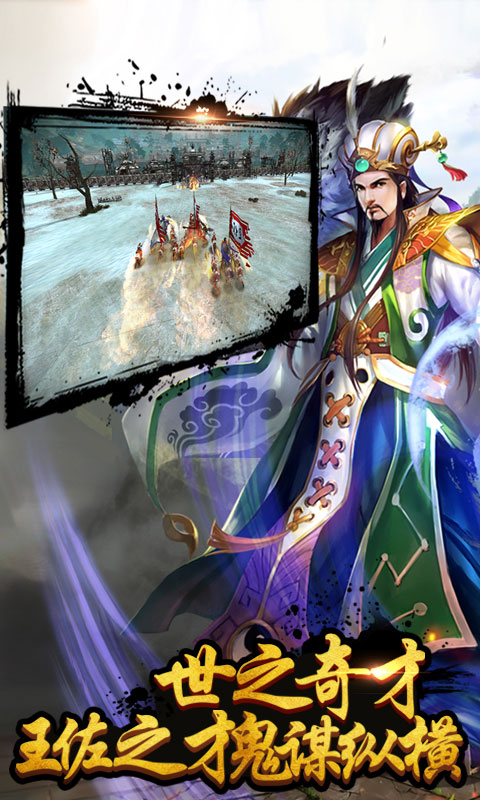 孔明！不可以(图3)